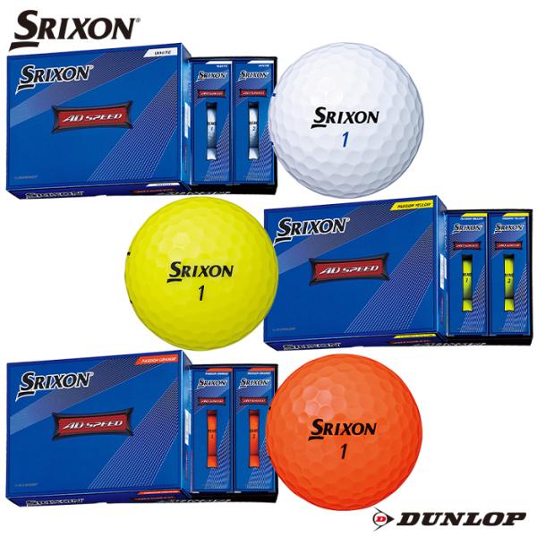 ダンロップ ゴルフボール スリクソン ADスピード2　1ダース（12球）SRIXON 2022年モデ...