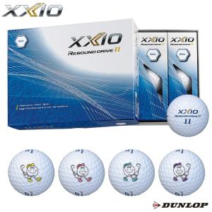 【ALL OKくんマーク入り】ダンロップ ゴルフボール ゼクシオ リバウンド ドライブII ホワイト 1ダース（12個）XXIO 2023年モデル｜dunlopgolf