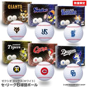 テーラーメイド ゴルフ まとめ買いセット V3スピードボール 3ダースセット 3ダース 36個入り テーラーメイドゴルフ 通販 Paypayモール