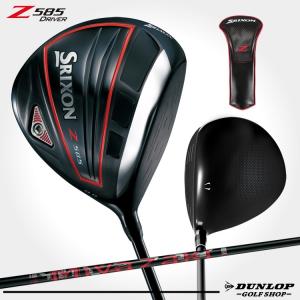 ダンロップ スリクソン Ｚ５８５ ドライバー Miyazaki