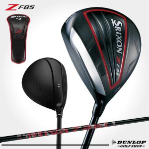 ダンロップ スリクソン Ｚ-Ｆ８５ レフトハンド　フェアウェイウッド Miyazaki Mahana カーボンシャフト SRIXON 2018年モデル 新品 お買い得商品｜DUNLOP GOLF SHOP