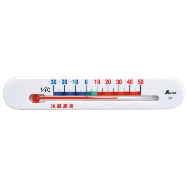 シンワ測定(Shinwa Sokutei) 温度計 アナログ 冷蔵庫用 A 72532