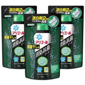 まとめ買い アリエール 消臭&抗菌ビーズ 洗剤の7倍の消臭成分 部屋干し マイルドシトラス 詰め替え 430mL × 3個｜Duomitt