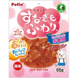 ペティオ (Petio) すなぎもふわり。 65g