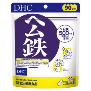 DHC DHC ヘム鉄 徳用90日分 180粒