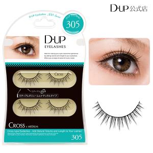 つけまつげ ディーアップ アイラッシュ クロス 305 D-UP DUP CROSS
