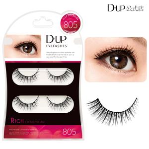 つけまつげ ディーアップ アイラッシュ リッチ 805 D-UP  DUP RICH｜dupshop