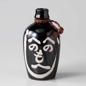 酒器 徳利 燗酒/ へのへのもへじ徳利 黒 /日本酒 業務用