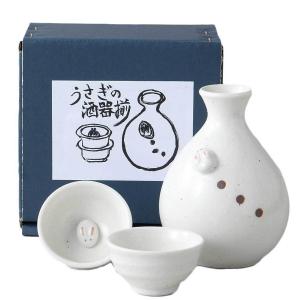 ラッピング無料 ギフト/ 雪うさぎ 酒器揃 /贈り物 プレゼント 敬老の日　新築祝い 引き出物 母の日 父の日｜duralex