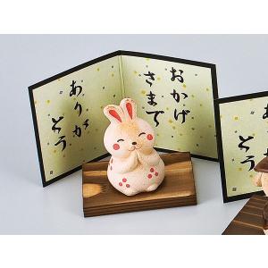 七福神 招福 開運 縁起/ 錦彩七福神宝船 /インテリア 置物 プレゼント