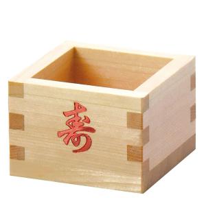 升 枡 酒器/ DX一合マス 黒内朱寿 /お祝い 正月 : 美濃のちゃわん屋