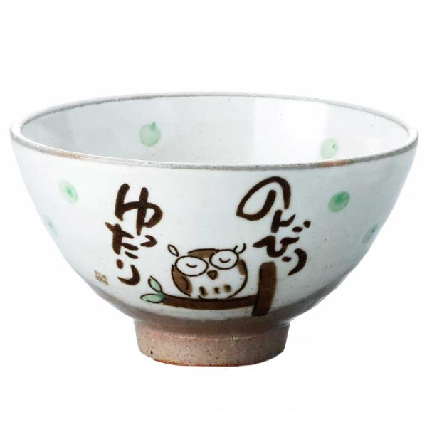 ふくろう 茶碗/ のんびり梟飯碗 /贈り物 プレゼント 敬老の日　新築祝い 引き出物 母の日 父の日