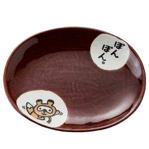 スケーター ダイカット中皿 16cm TANUKI 「ゆうパケ送料無料」/ たぬき
