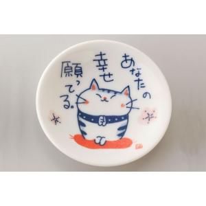 和食器 小皿 飾っても可愛い 染付福猫 福呼小皿＜3枚セット＞｜duralex