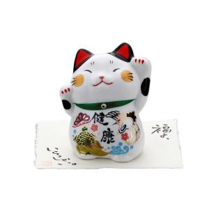 置物 インテリア ネコ 猫 磁器 かわいい/ 和福猫（健康） /雑貨 リビング 玄関 受付 レジ横 母の日 結婚祝い プレゼント 贈り物｜duralex