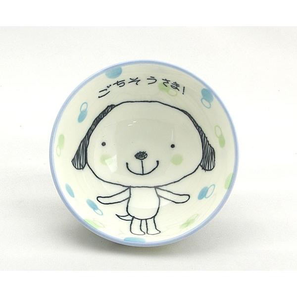 茶碗 子供用 イヌ 犬/ ごちそうさまワンちゃん 孫平 /毎日 家庭用 子ども用 食への感謝