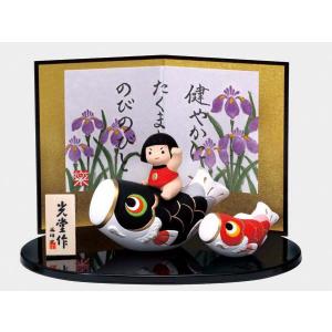 五月人形 コンパクト 陶器 小さい 鯉のぼり/ 錦彩鯉のぼり金太郎（緋鯉付）