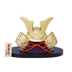 兜　かぶと【出世兜】 五月人形 コンパクト 陶器 小さい 兜 かぶと/ 金彩出世兜(菊唐草
