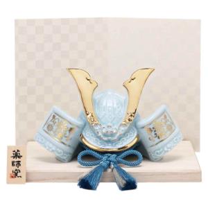 五月人形 コンパクト 兜 陶器 小さい/ 染絵出世兜(若緑) /こども 五月人形 コンパクト 兜 陶器 小さい/ 染絵出世兜(若緑) /こども