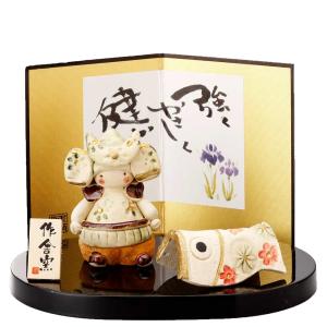 五月人形 コンパクト 陶器 小さい 大将 武将 鯉のぼり/