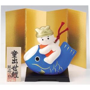 五月人形 コンパクト 陶器 小さい 鯉のぼり/ 童出世鯉福鈴 /こどもの日 端午の節句 初夏 お祝い 贈り物 プレゼント