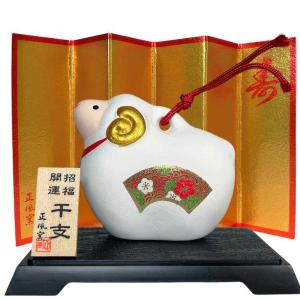 干支 未 羊 ひつじ 2027年 置物/ 青磁（豆） /粗品 販促 景品 縁起