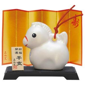 干支 午 置物 馬 うま 2026年/ 丸湯呑 縁起（青） /粗品 販促 景品