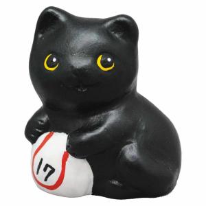 干支 午 置物 馬 うま 2026年 セラミックのおみくじ/ 「セラみくじ