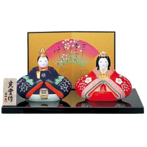 雛人形 コンパクト 陶器 小さい 可愛い ひな人形/ 錦彩華みやび雛