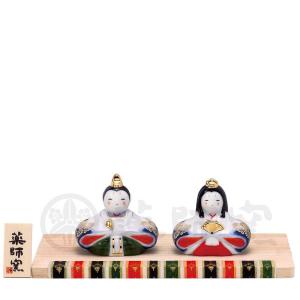 雛人形 コンパクト 陶器 小さい 可愛い ひな人形/ 平安洛中内裏雛