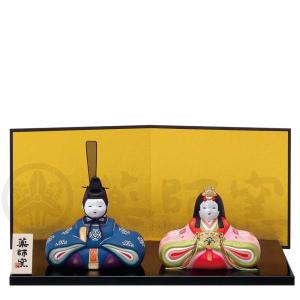 雛人形 コンパクト 陶器 小さい 可愛い ひな人形/ 平安洛中内裏雛