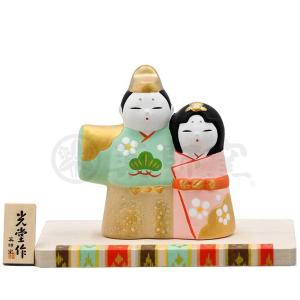 雛人形 コンパクト 陶器 小さい 可愛い ひな人形/ 錦彩睦立雛(木台付)