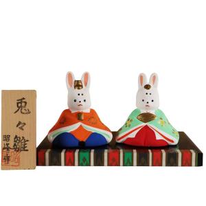 雛人形 コンパクト 陶器 小さい 可愛い ひな人形/ 錦彩花かざり雛(七