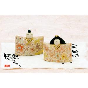 雛人形 コンパクト 陶器 小さい 可愛い ひな人形/ 古代織部梅松土雛