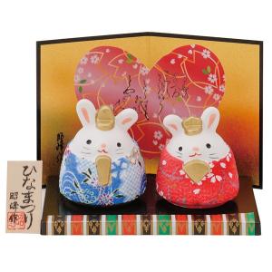 雛人形 コンパクト 陶器 小さい 可愛い ひな人形/ 濱田ひろこ作 うさぎ