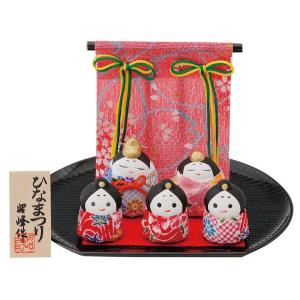 雛人形 コンパクト 陶器 小さい 可愛い ひな人形/ 平安洛中内裏雛