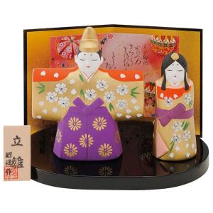 雛人形 コンパクト 陶器 小さい 可愛い ひな人形/ 濱田ひろこ作 うさぎ