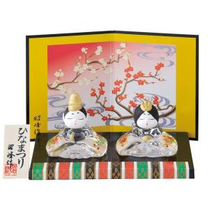 雛人形 コンパクト 陶器 小さい 可愛い ひな人形/ 濱田ひろこ作 うさぎ