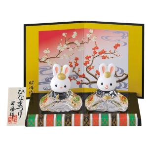 雛人形　うさぎ　濱田ひろこ作 雛人形 コンパクト 陶器 小さい 可愛い ひな人形/ 濱田ひろこ作 うさぎ