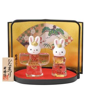 雛人形 コンパクト 陶器 小さい 可愛い ひな人形/ 濱田ひろこ作 うさぎ