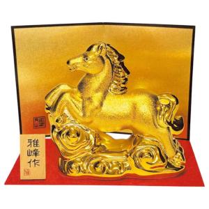 2026年は午年(うまどし)入手困難　神馬　かわいい小さい白い馬　2つセット 2026年 干支 午 かわいい 白い 馬（ウマ）のぬいぐるみ うまもっ