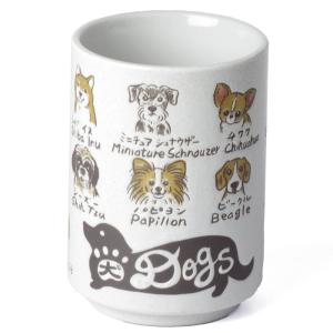 面白湯呑 長湯飲み/ 世界の犬 /犬グッズ 犬好き 自分用 贈り物