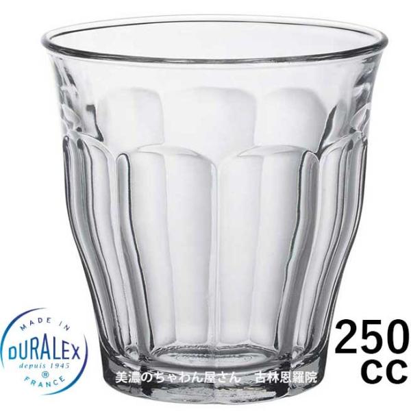 デュラレックス DURALEX/ ピカルディ 250cc /グラス タンブラー 業務用 ホット カフ...