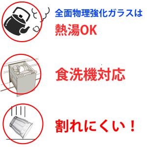 デュラレックス DURALEX/ ピカルディ ...の詳細画像2