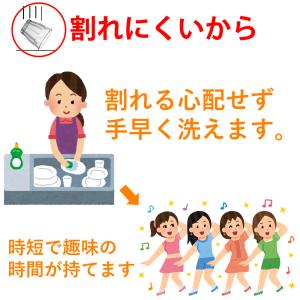デュラレックス DURALEX/ ピカルディ ...の詳細画像3