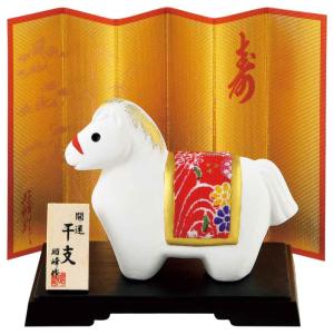 干支 午 置物 馬 うま 2026年/ 開運紅白の午親子（ケース入） /粗品