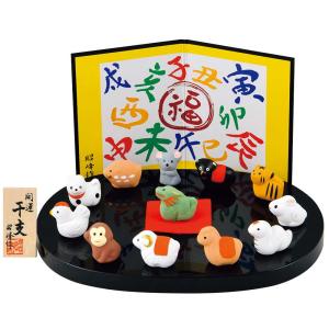 干支 置物 十二支セット/ 錦彩招福寿々十二支段飾り (土鈴・大) /毎年