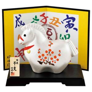 干支 午 置物 馬 うま 2026年/ 開運金彩跳ね午（小） /粗品 販促 景品