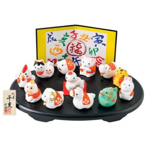 十二支置物セット 干支 置物 十二支セット/ ミニ置物シリーズ 十二支揃え /毎年