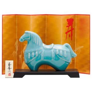 陶芸　干支の午馬　馬の置物　高約26.５センチ 干支 置物 薬師窯 金耀招福午 48 干支の置物 馬 午年 午 陶器 うま